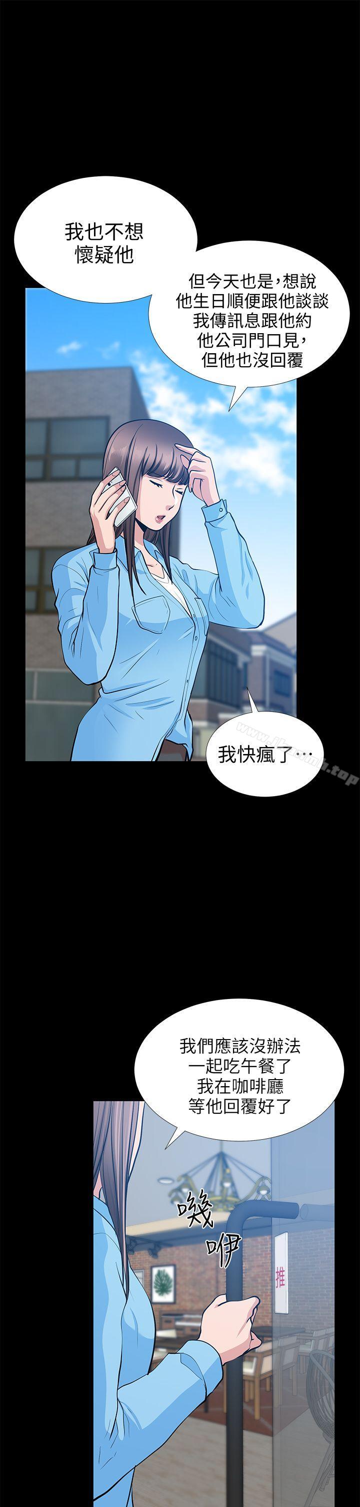 第20话 - 跟砲友和老婆共处一室-朋友妻-哈士奇小子,林型（第1张）