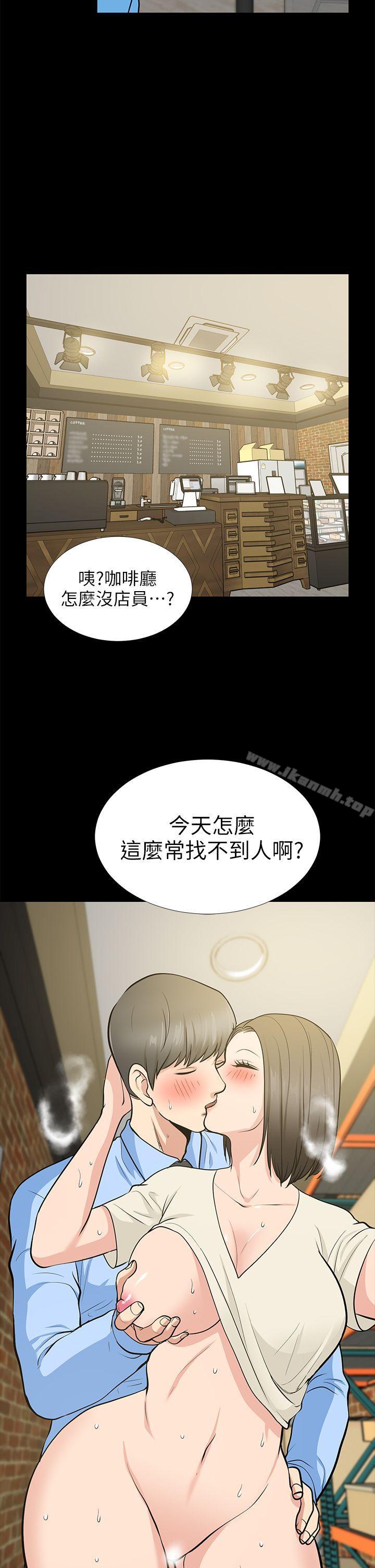 第20话 - 跟砲友和老婆共处一室-朋友妻-哈士奇小子,林型（第2张）