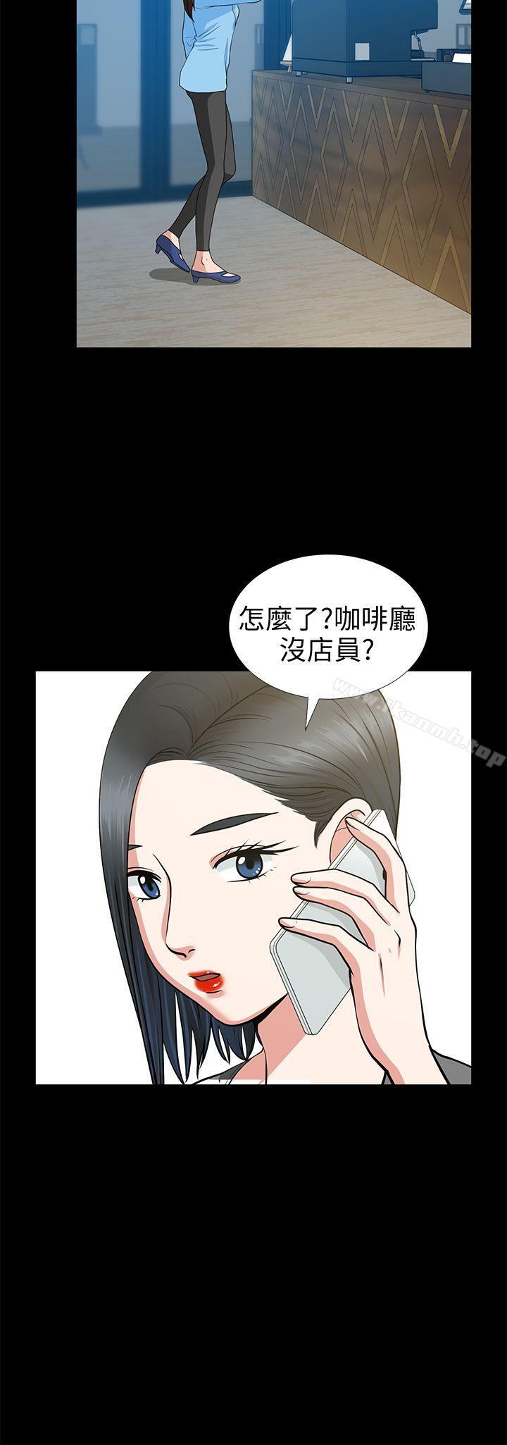 第20话 - 跟砲友和老婆共处一室-朋友妻-哈士奇小子,林型（第5张）