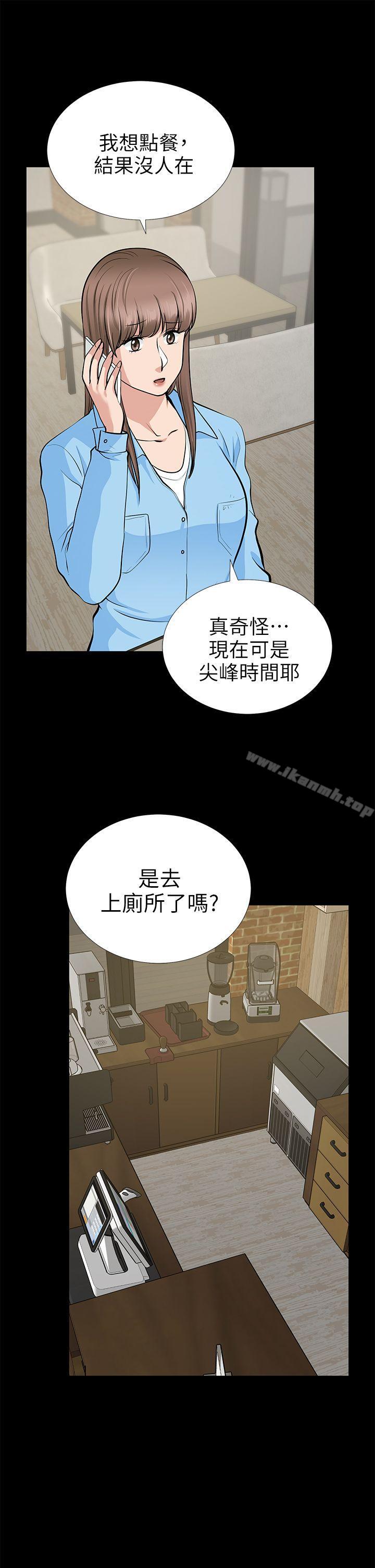 第20话 - 跟砲友和老婆共处一室-朋友妻-哈士奇小子,林型（第6张）