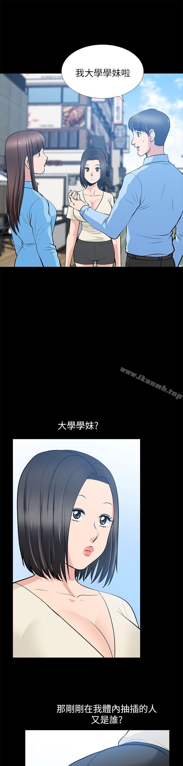 第21话-叫男妓的妻子-朋友妻-哈士奇小子,林型（第7张）