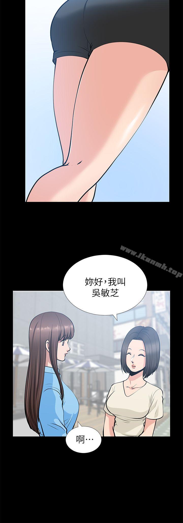 第21话-叫男妓的妻子-朋友妻-哈士奇小子,林型（第8张）