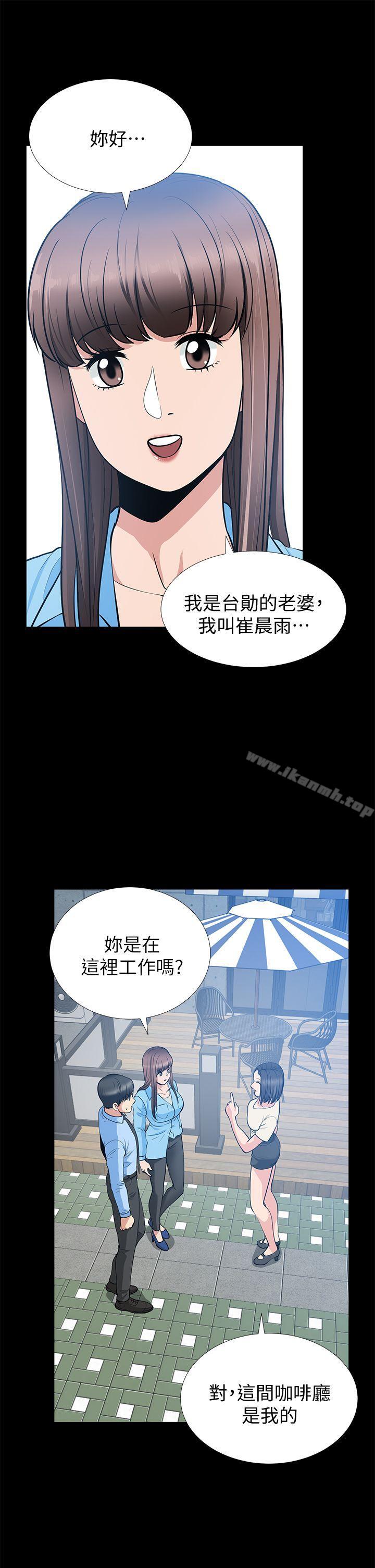 第21话-叫男妓的妻子-朋友妻-哈士奇小子,林型（第9张）