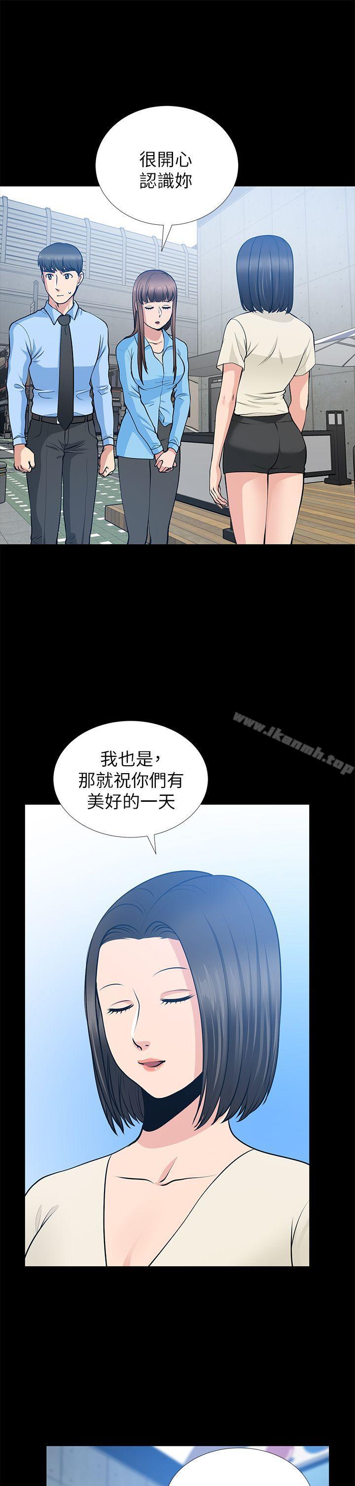 第21话-叫男妓的妻子-朋友妻-哈士奇小子,林型（第11张）