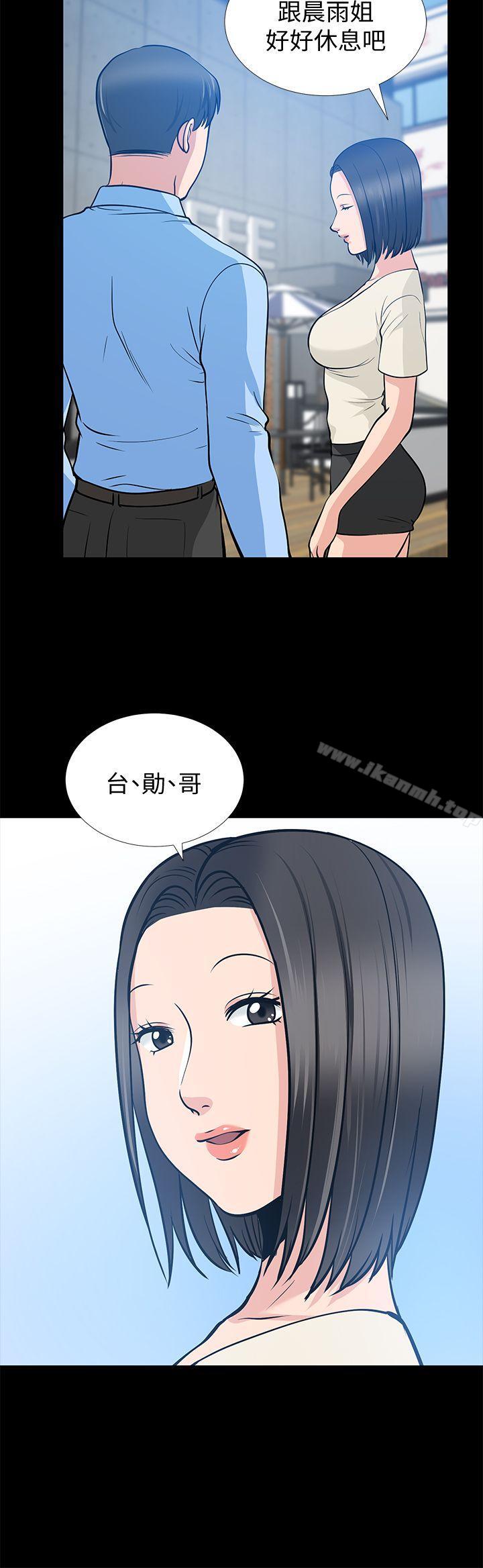 第21话-叫男妓的妻子-朋友妻-哈士奇小子,林型（第12张）