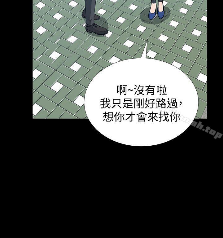 第21话-叫男妓的妻子-朋友妻-哈士奇小子,林型（第15张）