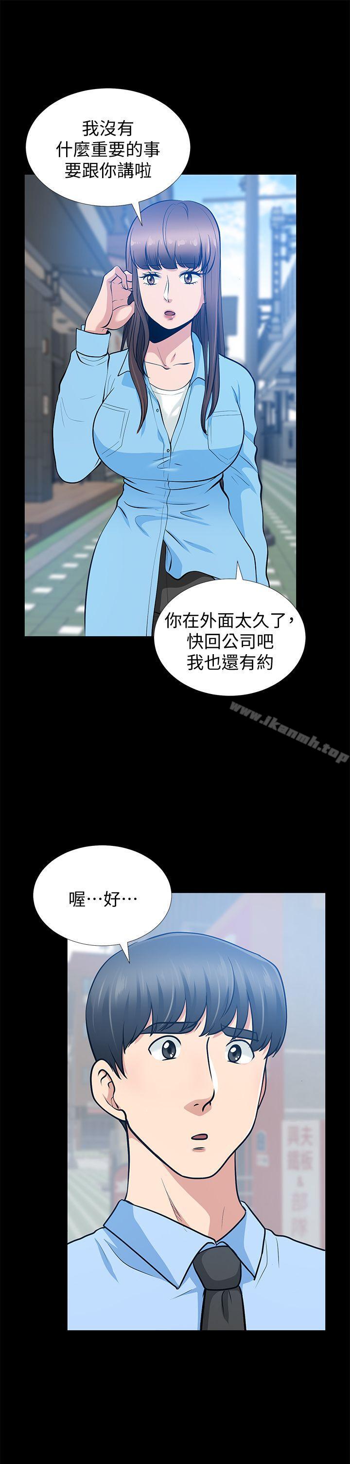 第21话-叫男妓的妻子-朋友妻-哈士奇小子,林型（第16张）