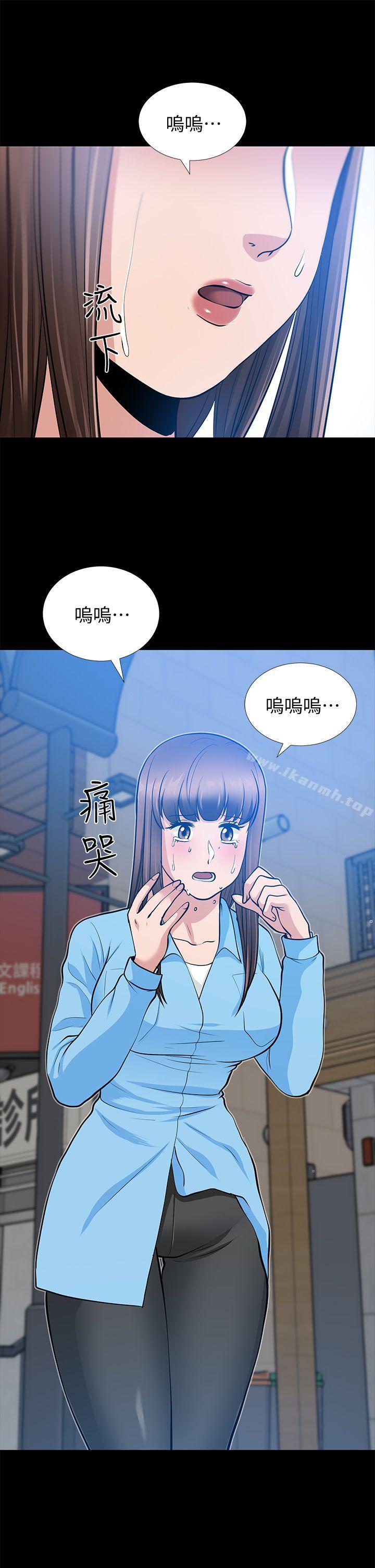 第21话-叫男妓的妻子-朋友妻-哈士奇小子,林型（第19张）