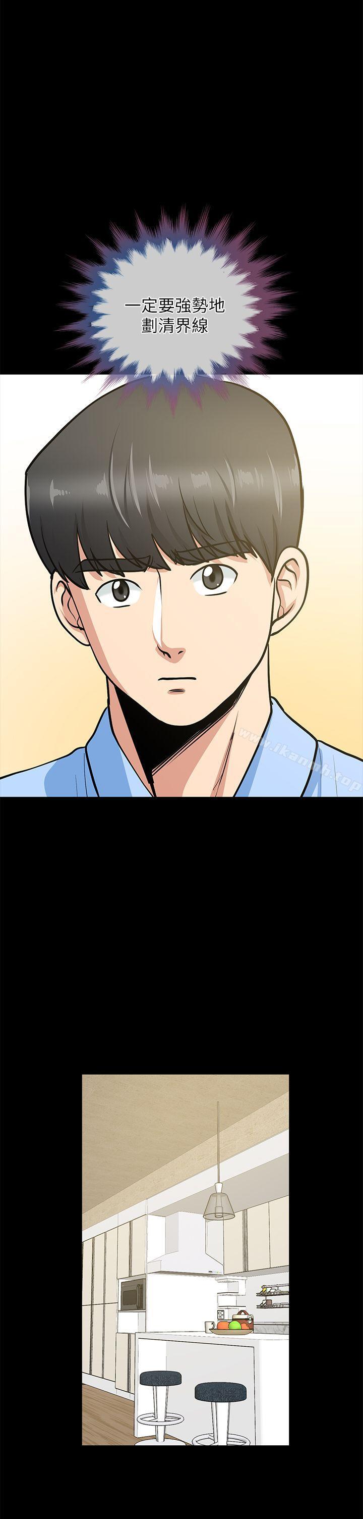 第21话-叫男妓的妻子-朋友妻-哈士奇小子,林型（第24张）