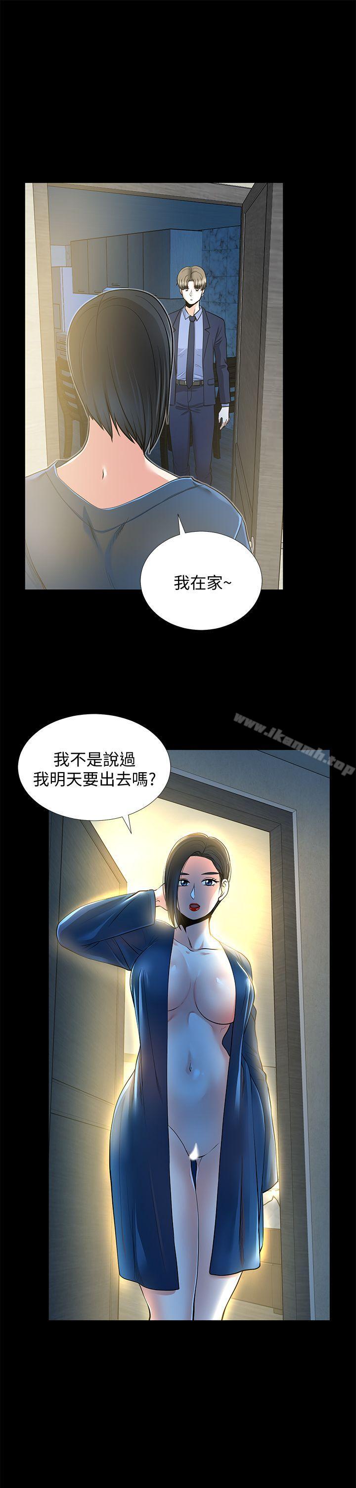 第21话-叫男妓的妻子-朋友妻-哈士奇小子,林型（第37张）