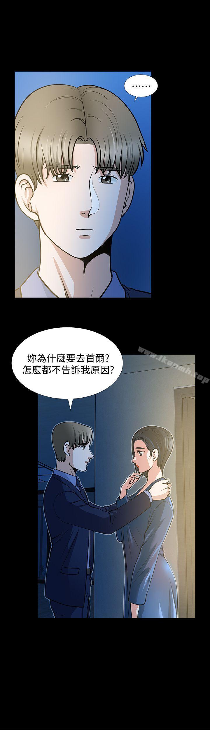 第21话-叫男妓的妻子-朋友妻-哈士奇小子,林型（第38张）