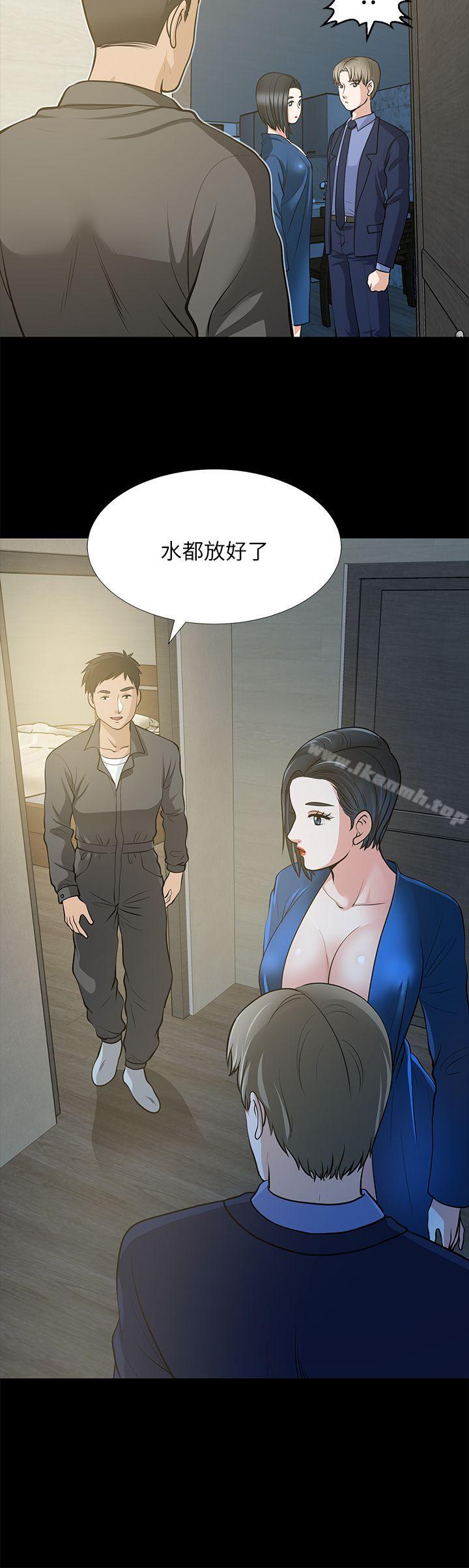 第21话-叫男妓的妻子-朋友妻-哈士奇小子,林型（第40张）