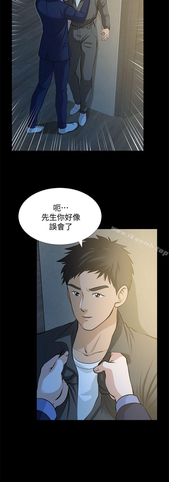 第22话-其他男人的味道-朋友妻-哈士奇小子,林型（第6张）