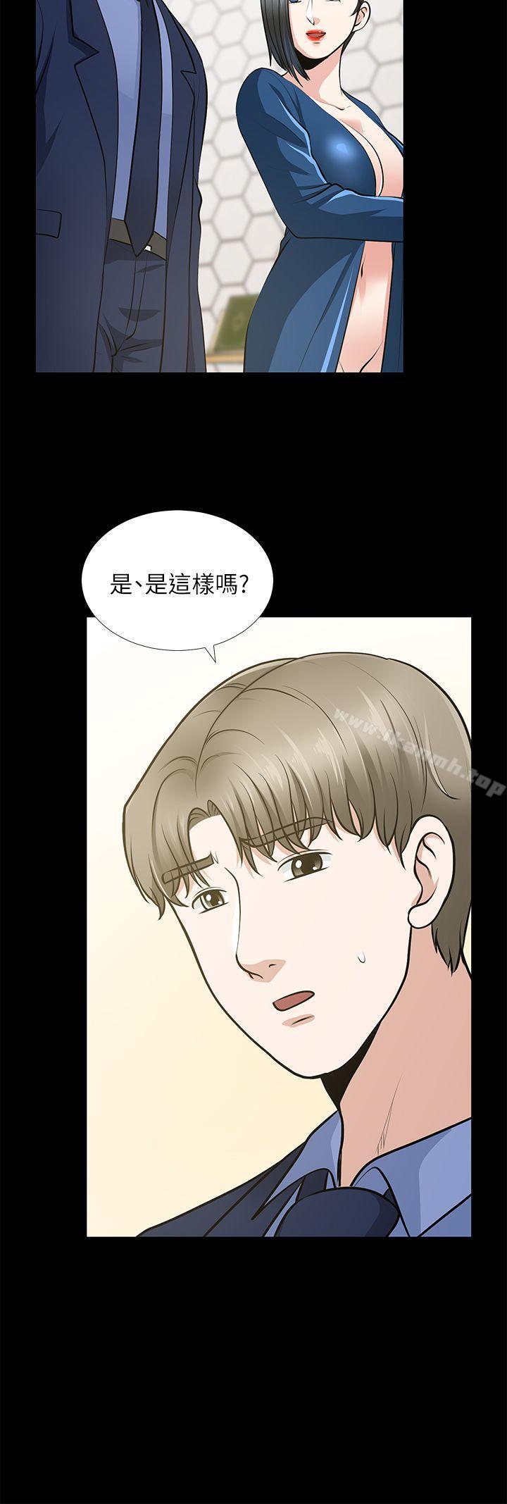 第22话-其他男人的味道-朋友妻-哈士奇小子,林型（第10张）