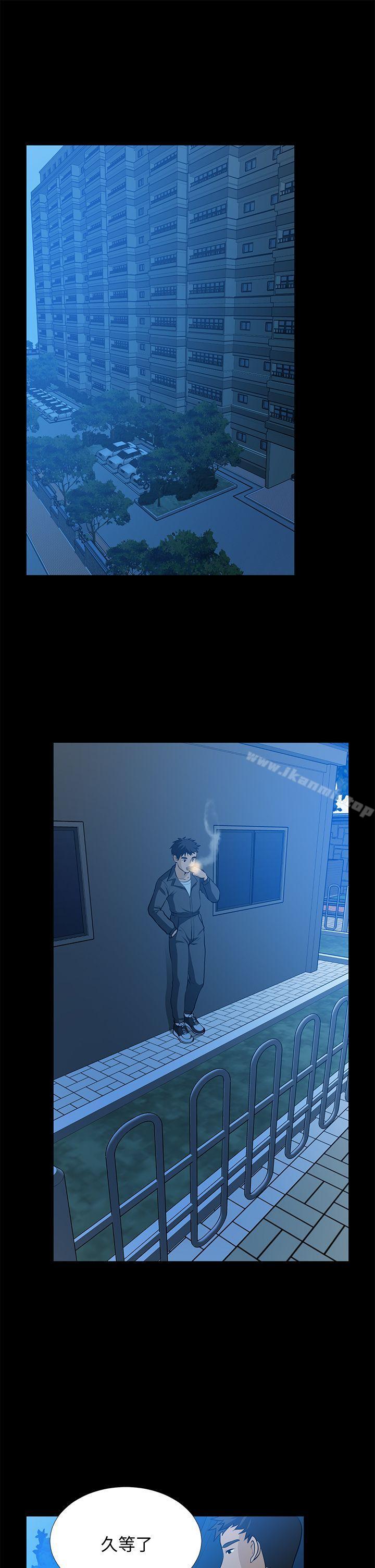 第22话-其他男人的味道-朋友妻-哈士奇小子,林型（第24张）