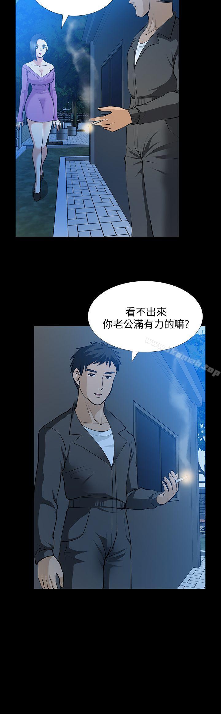 第22话-其他男人的味道-朋友妻-哈士奇小子,林型（第25张）