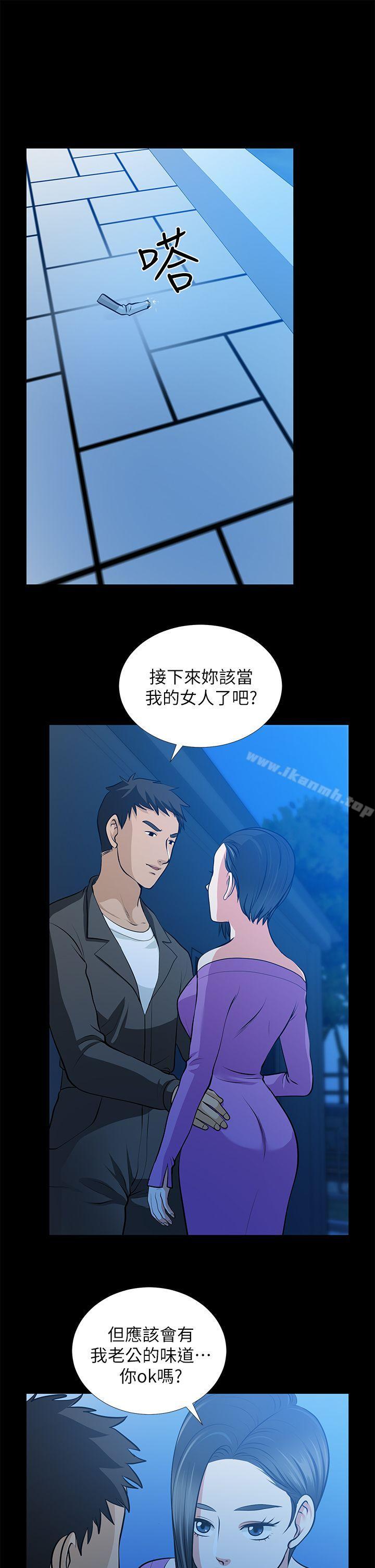 第22话-其他男人的味道-朋友妻-哈士奇小子,林型（第26张）