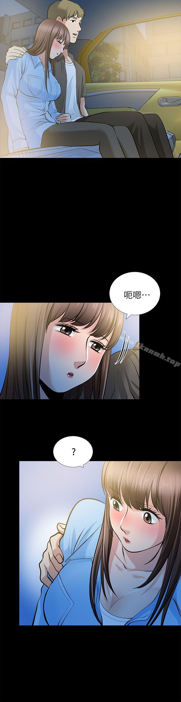 第23话-老婆的危机-朋友妻-哈士奇小子,林型（第9张）
