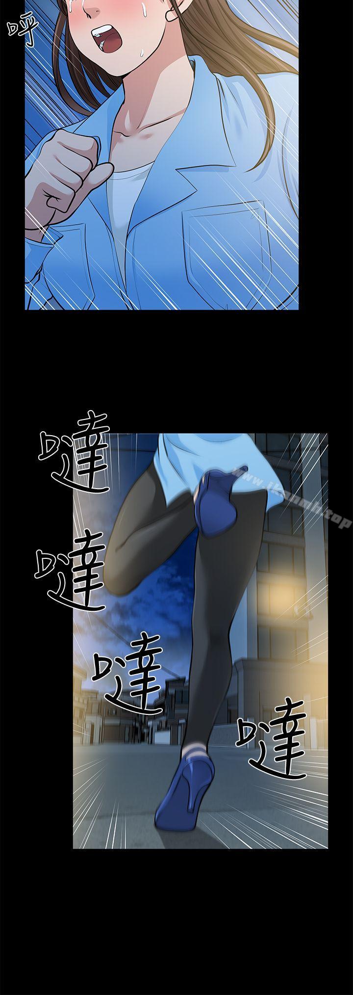 第23话-老婆的危机-朋友妻-哈士奇小子,林型（第14张）