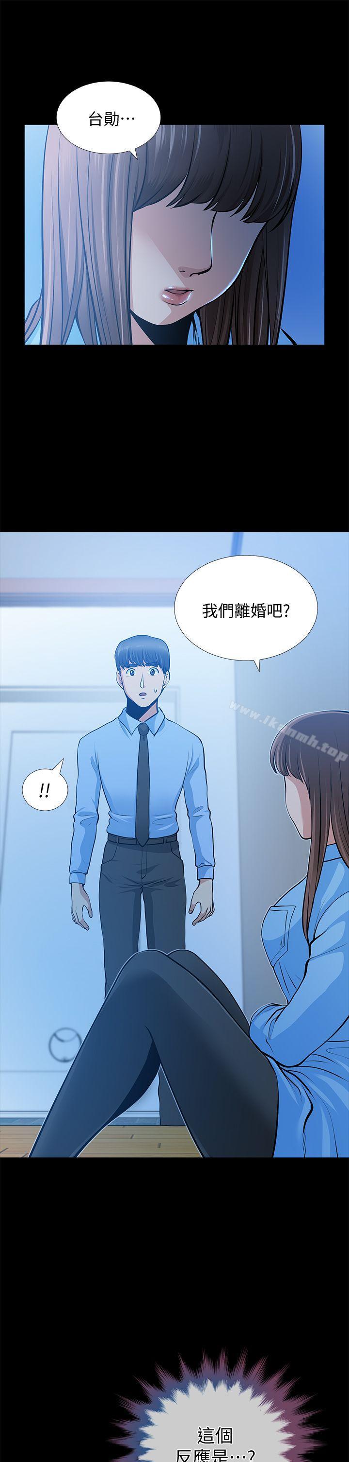 第23话-老婆的危机-朋友妻-哈士奇小子,林型（第21张）
