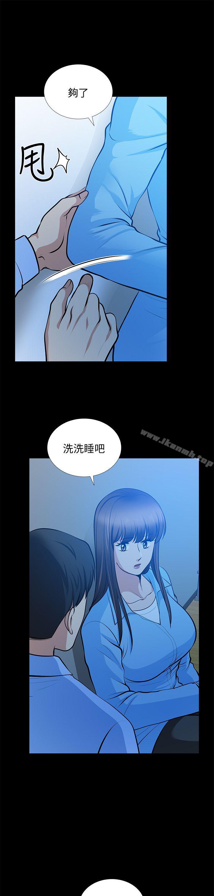 第23话-老婆的危机-朋友妻-哈士奇小子,林型（第23张）