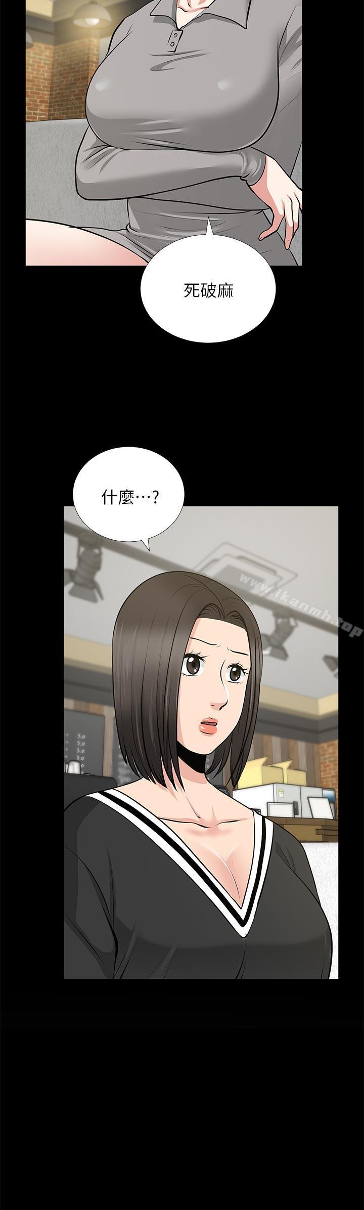 第24话-你要跟谁搞外遇?-朋友妻-哈士奇小子,林型（第2张）
