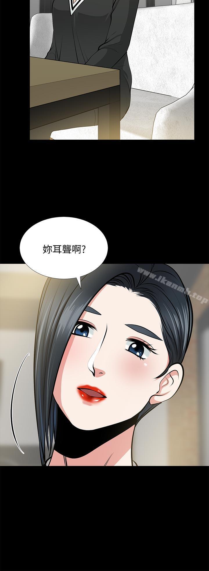 第24话-你要跟谁搞外遇?-朋友妻-哈士奇小子,林型（第4张）