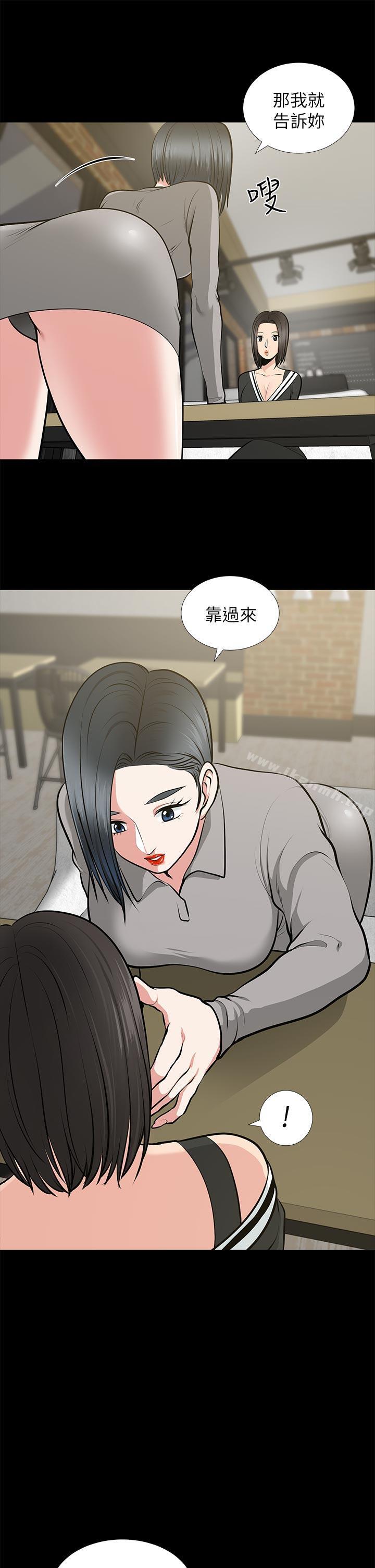 第24话-你要跟谁搞外遇?-朋友妻-哈士奇小子,林型（第11张）