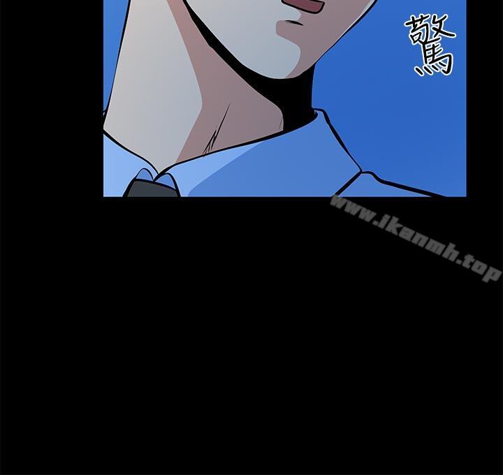 第24话-你要跟谁搞外遇?-朋友妻-哈士奇小子,林型（第25张）