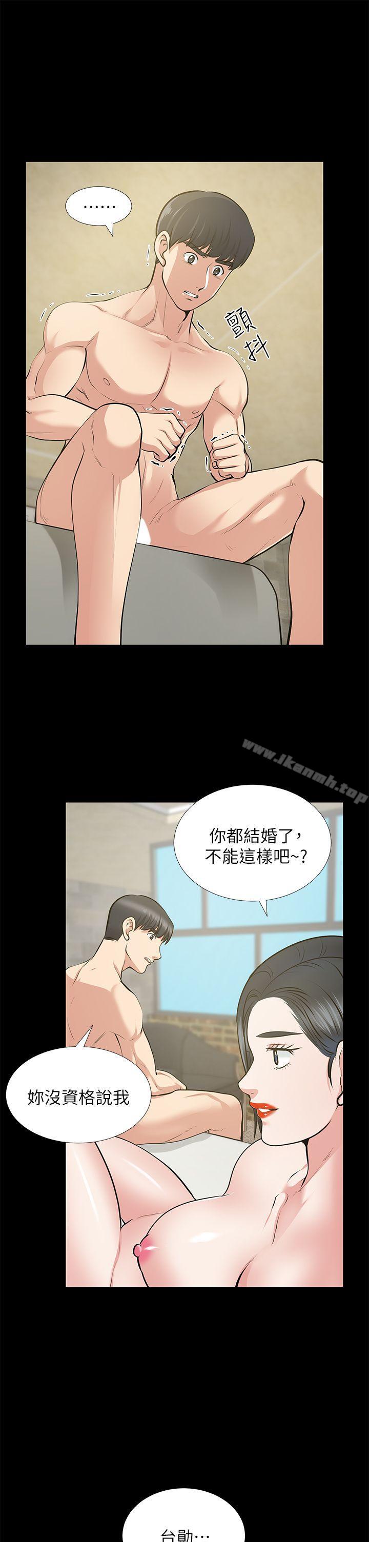 第25话-台勛的小三只能是我-朋友妻-哈士奇小子,林型（第16张）
