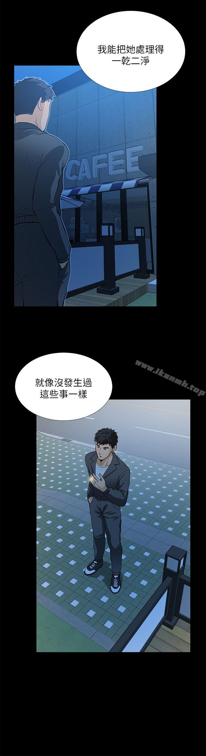 第25话-台勛的小三只能是我-朋友妻-哈士奇小子,林型（第19张）