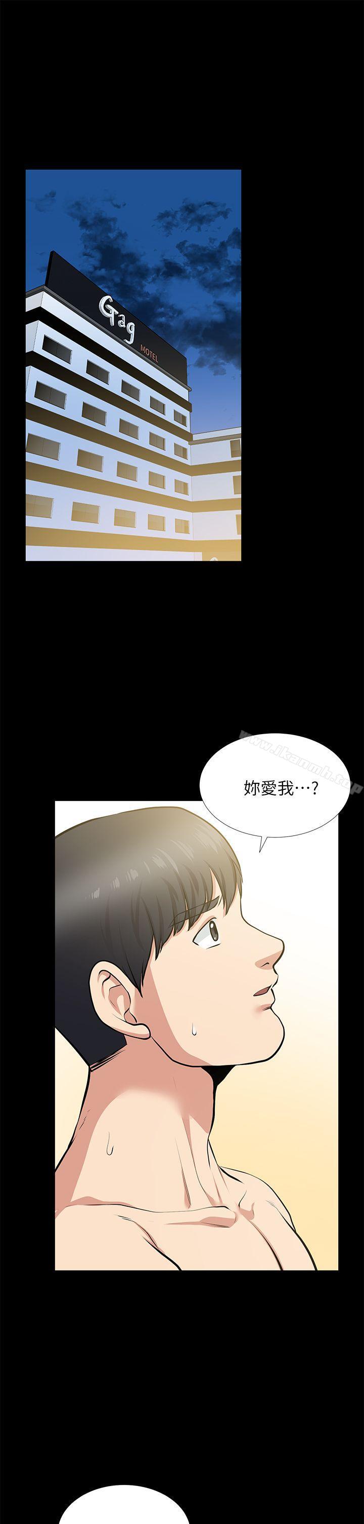 第25话-台勛的小三只能是我-朋友妻-哈士奇小子,林型（第32张）