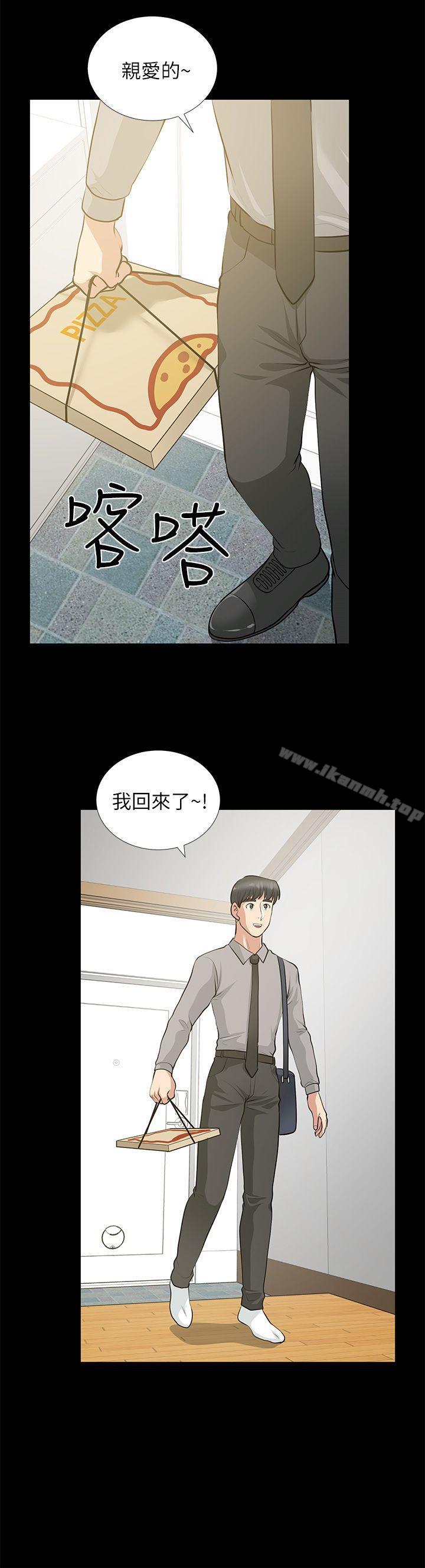第26话-晨雨截然不同的态度-朋友妻-哈士奇小子,林型（第13张）