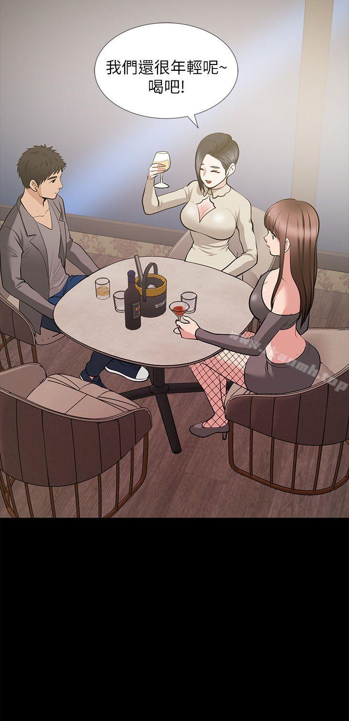 第27话-跨越禁忌的晨雨-朋友妻-哈士奇小子,林型（第9张）