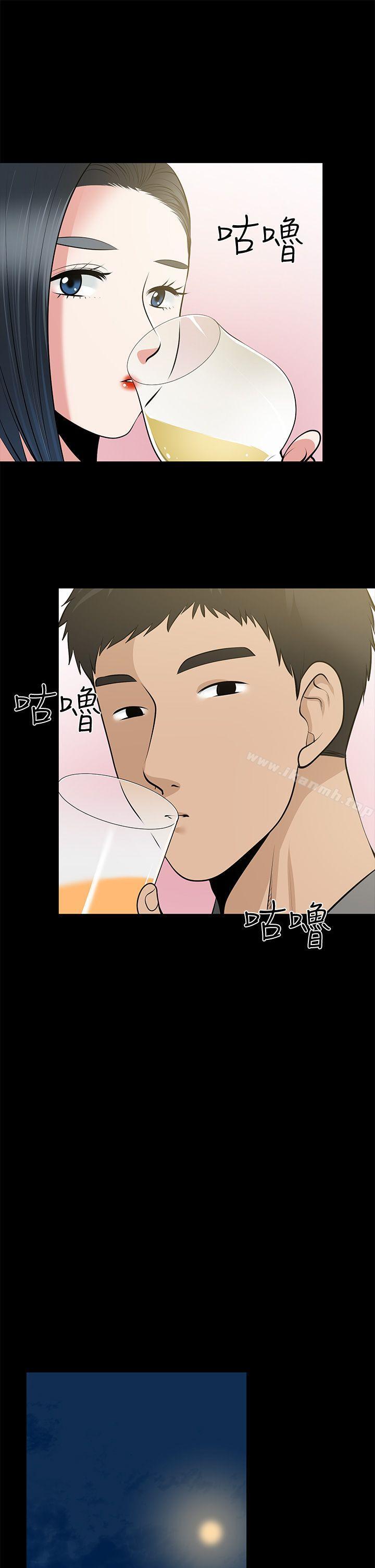 第27话-跨越禁忌的晨雨-朋友妻-哈士奇小子,林型（第10张）