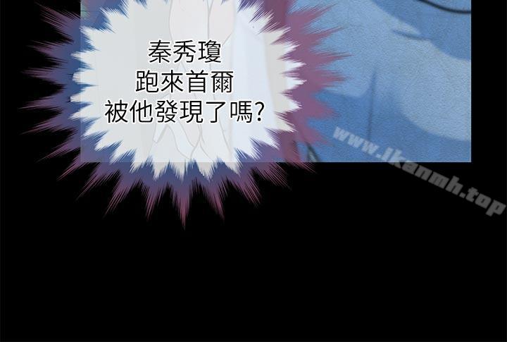 第29话-我们俩谁让你比较爽?-朋友妻-哈士奇小子,林型（第11张）