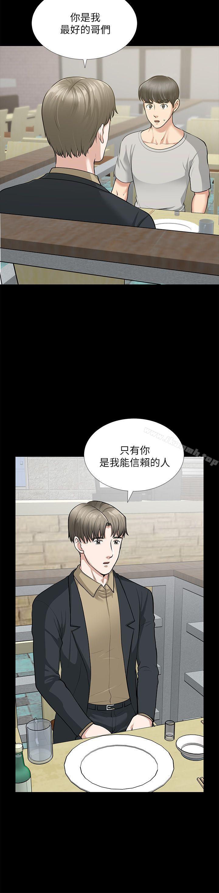 第30话-毁灭的关係-朋友妻-哈士奇小子,林型（第6张）