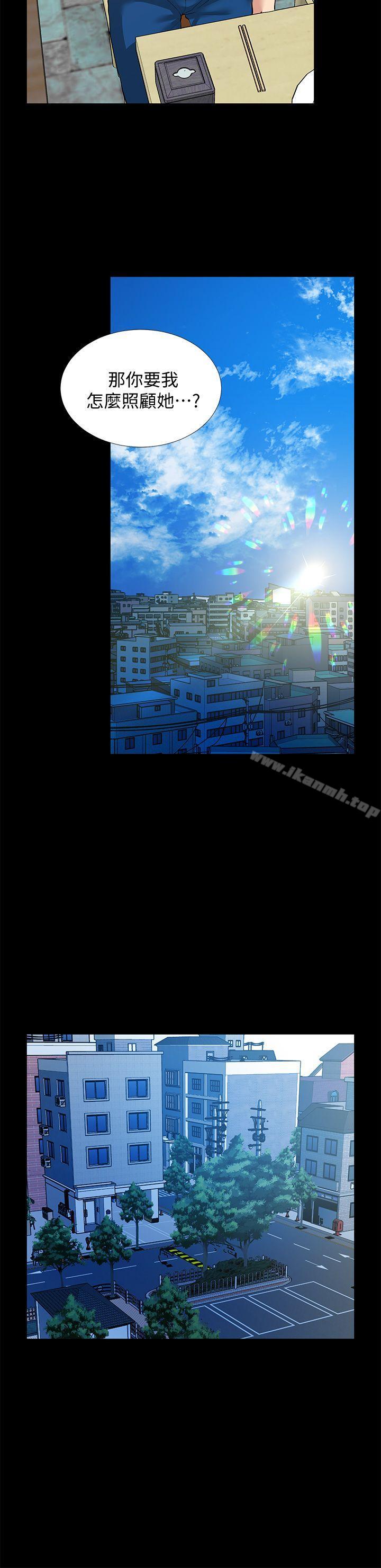 第30话-毁灭的关係-朋友妻-哈士奇小子,林型（第13张）