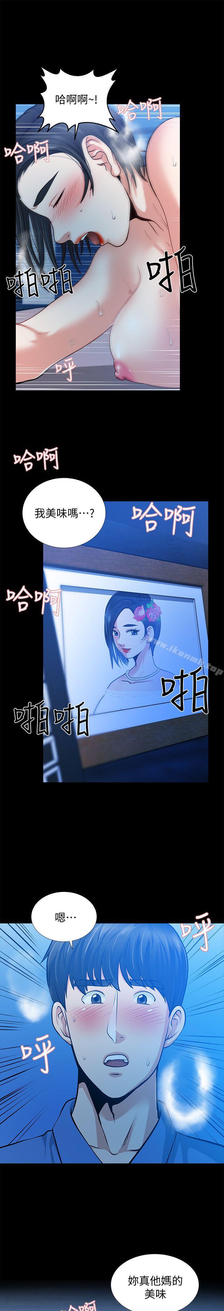 第31话-朋友妻的滋味-朋友妻-哈士奇小子,林型（第15张）