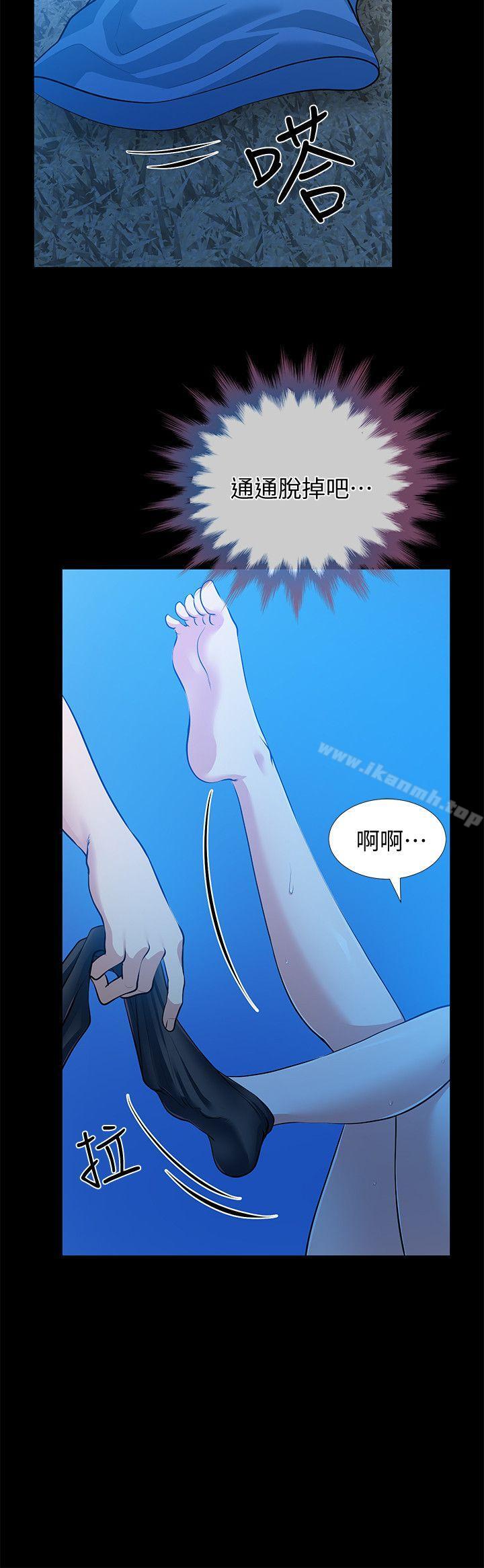 第31话-朋友妻的滋味-朋友妻-哈士奇小子,林型（第20张）