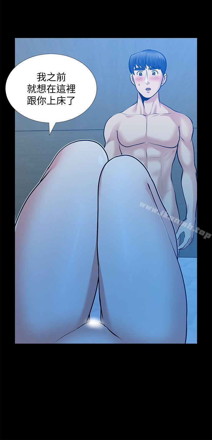 第31话-朋友妻的滋味-朋友妻-哈士奇小子,林型（第30张）