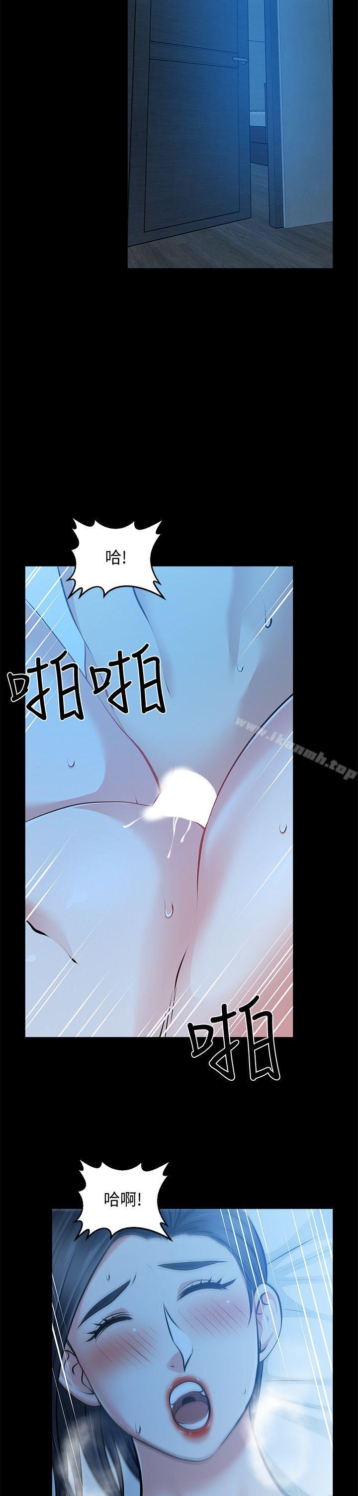 第32话-秀琼的记忆-朋友妻-哈士奇小子,林型（第5张）
