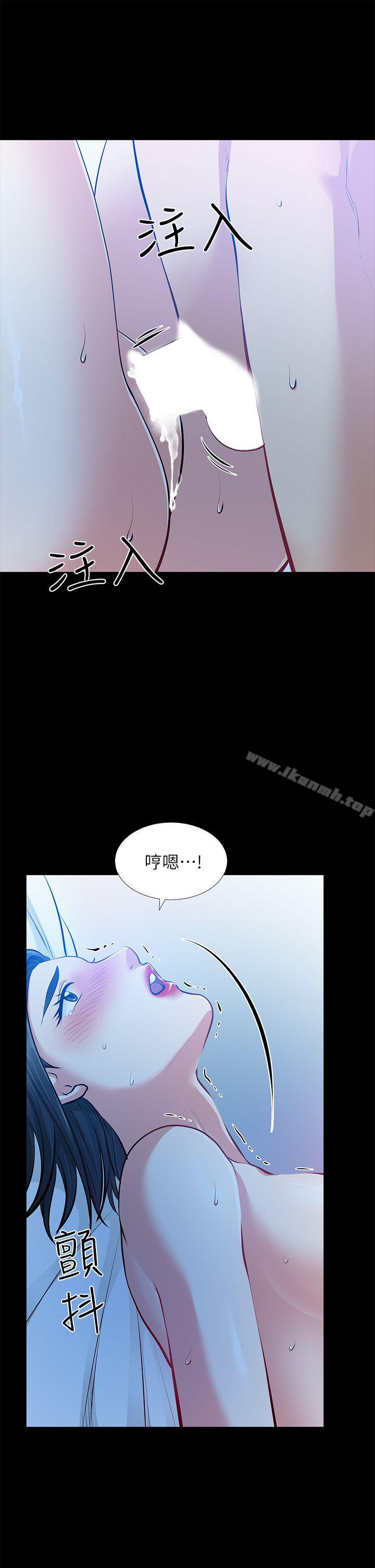 第32话-秀琼的记忆-朋友妻-哈士奇小子,林型（第10张）