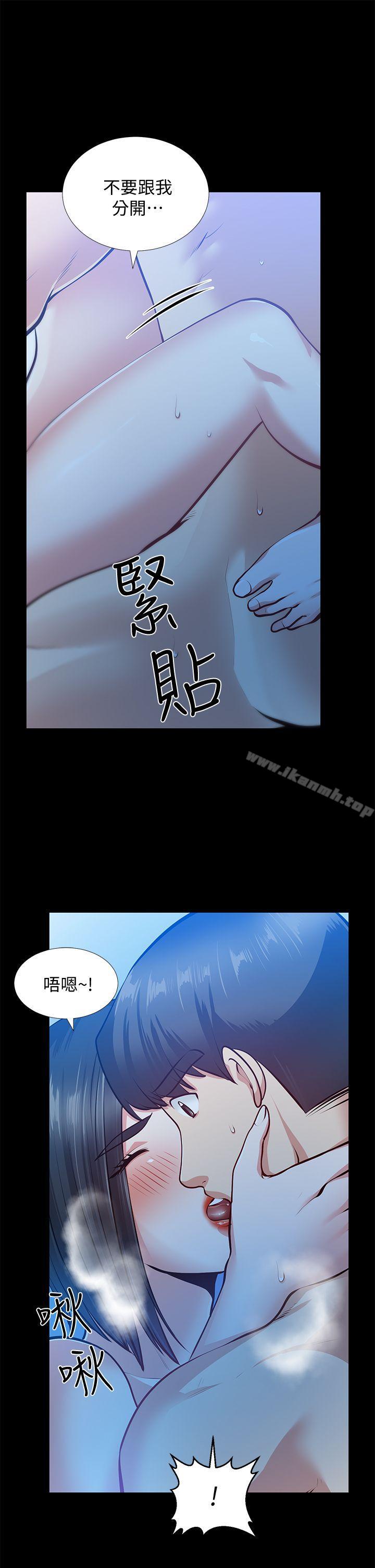 第32话-秀琼的记忆-朋友妻-哈士奇小子,林型（第13张）