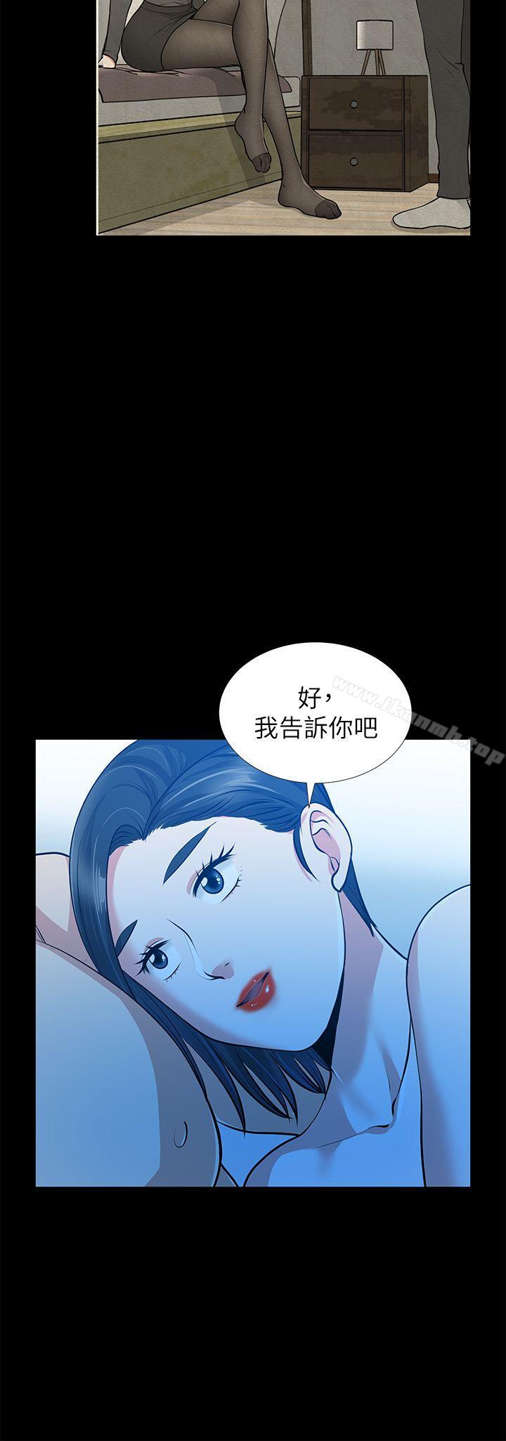 第32话-秀琼的记忆-朋友妻-哈士奇小子,林型（第19张）