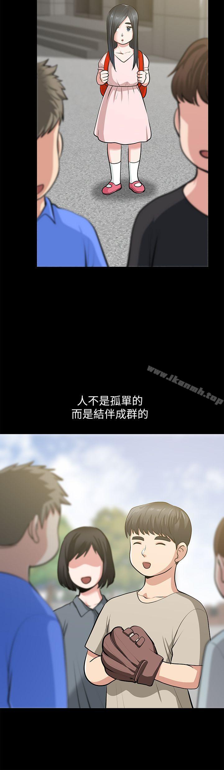 第32话-秀琼的记忆-朋友妻-哈士奇小子,林型（第24张）