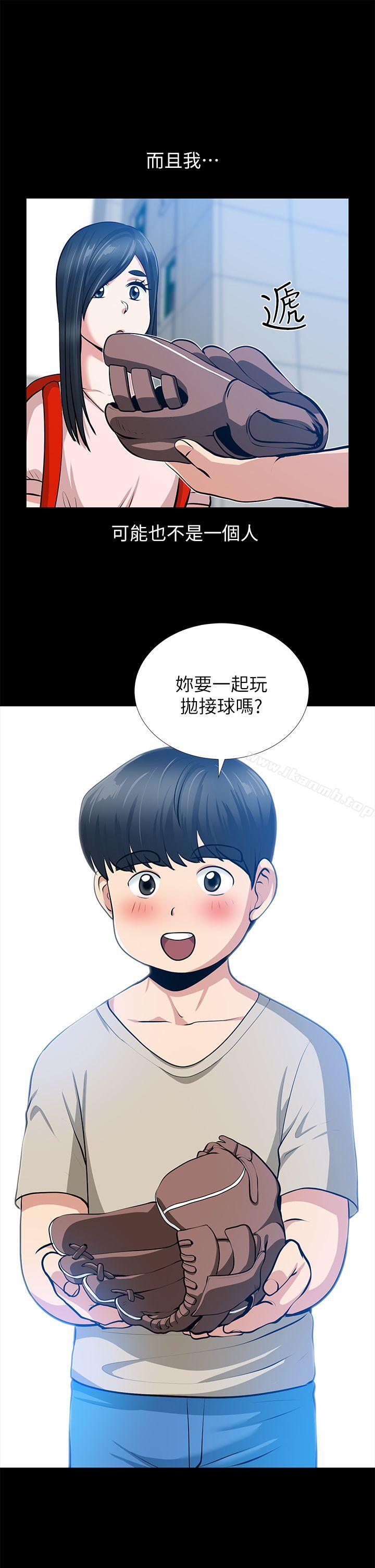 第32话-秀琼的记忆-朋友妻-哈士奇小子,林型（第25张）