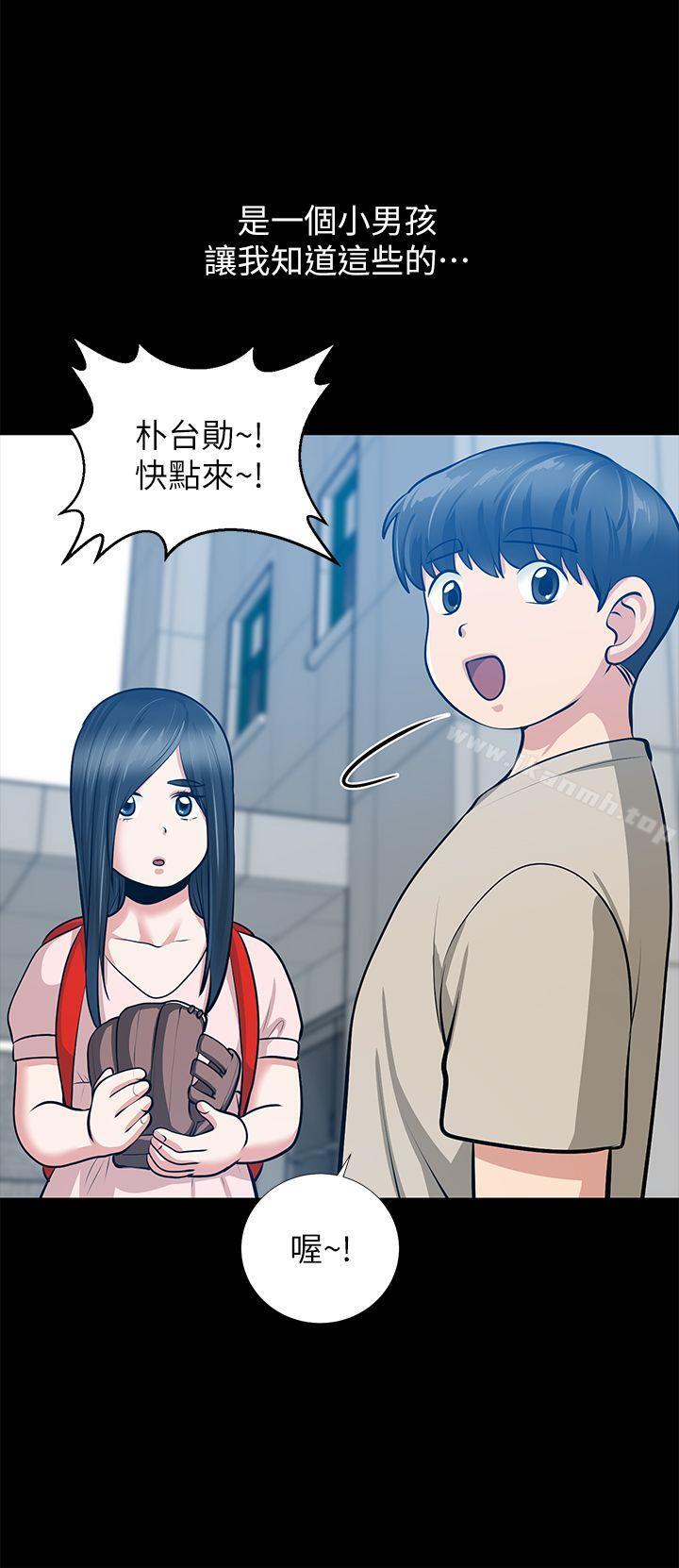 第32话-秀琼的记忆-朋友妻-哈士奇小子,林型（第26张）