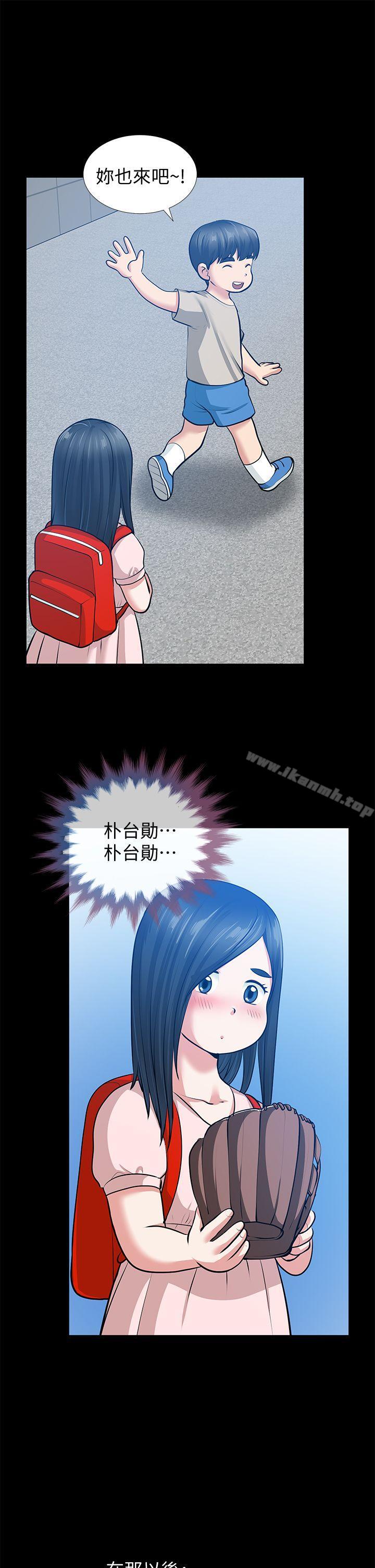 第32话-秀琼的记忆-朋友妻-哈士奇小子,林型（第27张）