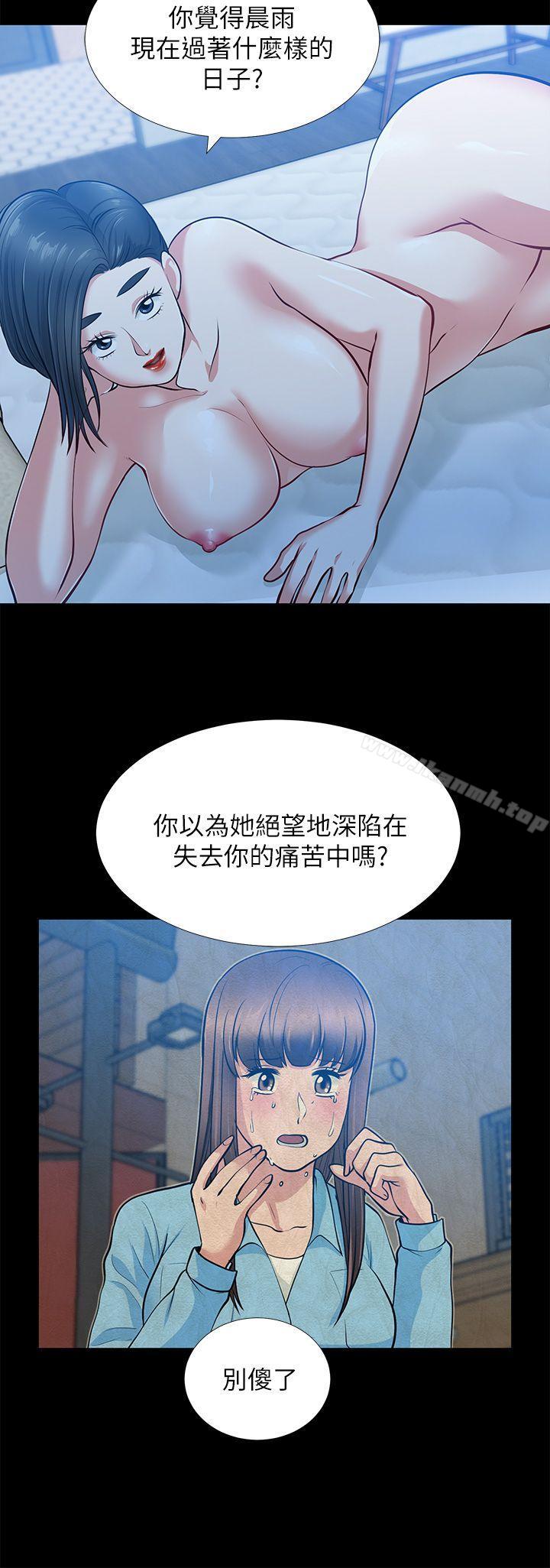 第33话-比我老公猛-朋友妻-哈士奇小子,林型（第10张）
